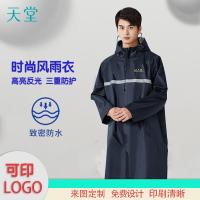 天堂雨衣加厚JF--1牛津布长款连体上衣单件户外防水男女电动车雨披--藏青;3xl