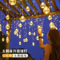 串灯许愿球星星灯LED户外花园阳台装饰挂灯创意窗帘灯--星星灯--3.5米x0.8米【暖光】;电池款【5号电池】