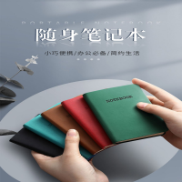 5本A7口袋本便携随时带记录本 迷你小本子手账本