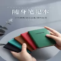 5本A7口袋本便携随时带 记录本迷你小本子手账本