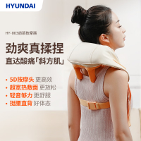 HYUNDAI肩颈按摩器HY--003
