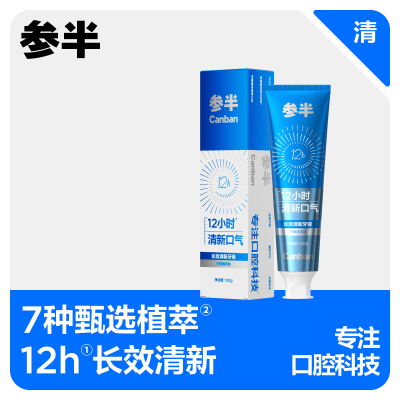 参半长效清新牙膏 柠檬薄荷口味130g