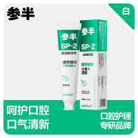参半SP-2益清新牙膏-十里晚香180g