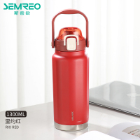 斯密欧SEMREO尚酷316运动壶MR100-1300-红色