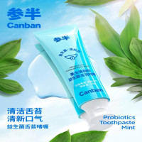 参半益生菌舌苔清洁啫喱舌苔刷组合-果冻薄荷50g