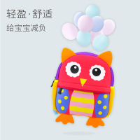 婴侍卫 儿童卡通动物背包 幼儿园双肩书包（大号） YSW056 长颈鹿