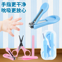 婴侍卫 婴儿指甲护理套装 C817 蓝/粉 可选色