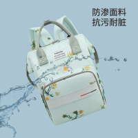 婴侍卫 时尚妈咪包 YSW2219 小雏菊/仙人掌 随机