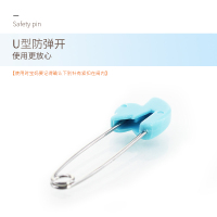 婴侍卫 安全别针 C802