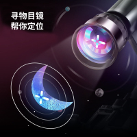 婴侍卫 儿童天文望远镜 户外科学实验玩具 C2153