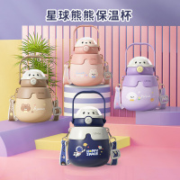 婴侍卫 星球熊熊保温杯600ML 网红大肚杯 YS-C929 蓝/紫/粉/黄/棕 随机