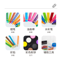 婴侍卫 168PCS绘画套装 美术文具礼盒 168