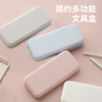 婴侍卫 简约多功能文具盒 小清新多色塑料包装盒 GH-6552 灰/白/蓝/红 随机