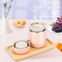 婴侍卫 便携式焖烧杯400ML M1 蓝/白/粉 随机