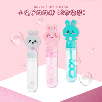 婴侍卫 小免子泡泡棒(2条袋装） 迷你卡通吹泡泡玩具 NO.6003 白色/粉色/绿色 随机