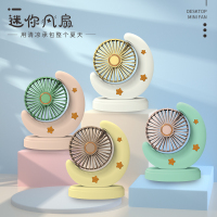婴侍卫 迷你风扇 可爱月亮造型玩具 W1623 白/粉/黄/蓝色 随机
