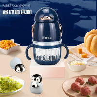 婴侍卫 迷你辅食机 SD-JR91 蓝色