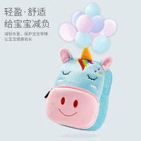 婴侍卫 卡通动物毛绒背包书包 YSW2103 小狮子