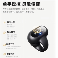 塞那SANAG 骨传导不入耳无线挂耳耳夹式蓝牙耳机 Z51SPro 黑色