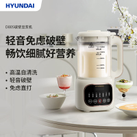 HYUNDAI破壁豆浆机-D805