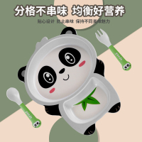 婴侍卫 宇航员星空杯学饮杯360ML- XTQ-6235