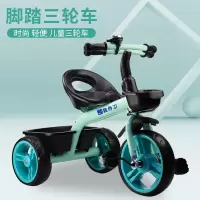 婴侍卫 儿童脚踏三轮车 T900 绿/粉 可选色