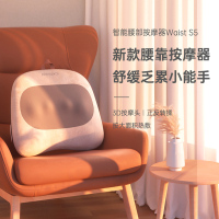 攀高 智能腰部按摩器 Waist S5 浅灰色