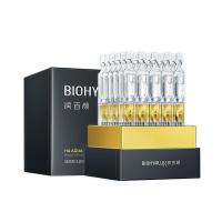 【润百颜】润百颜玻尿酸水润次抛精华液 升级第3代[1.5mL×30支 ]