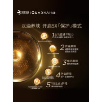 【夸迪】夸迪舒润稳肌悬油次抛精华液[1.00ml/支.30.00支/盒 fsc] 以油养肤