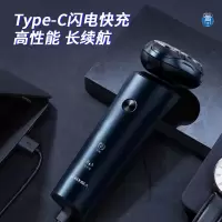 超人三头剃须刀RS7372-