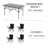 君华仕 GENVAS一桌四椅（五件套）