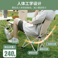 君华仕 GENVAS 经典款折叠椅 GS20665020黑/白色
