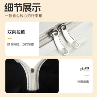 WRC恬美伴侣W-MF001拉杆箱 20寸白色