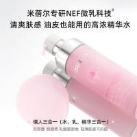 MedRepair米蓓尔新多元修护润养水300ml 全新粉水