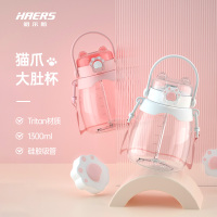 哈尔斯大肚吸管杯HTR-1300-90-