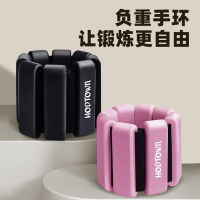 何大屋负重手环-HDW1920