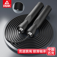 匹克*基础款轴承跳绳-YW70408
