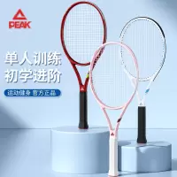 匹克*网球拍YYZ4210