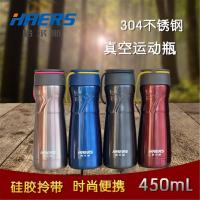 哈尔斯提绳真空保温杯HD-450-26