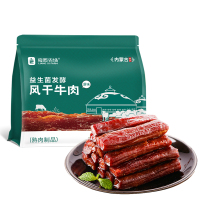 良西农场益生菌发酵风干牛肉原味228g*2