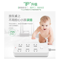 公牛 GN-109K 1.8米 三插*6