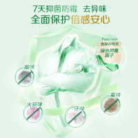 立白卫仕衣物除菌液（清翠茶园）1.5L/瓶