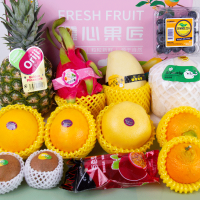 橙心果匠水果拼装礼盒果然有约-278型整箱：10种/约重5.2kg