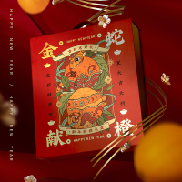 橙心果匠金蛇献橙整箱数量：12个脐橙，25年日历一册 整箱约重：3.5kg左右