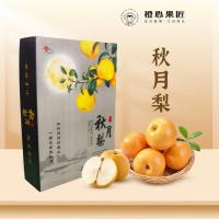 橙心果匠匠心单品精选山东秋月梨（3.5kg）整箱数量：7-8个 整箱约重：3.5kg左右