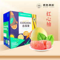 橙心果匠匠心单品精选梅州红蜜柚整箱数量：4个 整箱约重：4.0kg左右（包装随机内配不变）