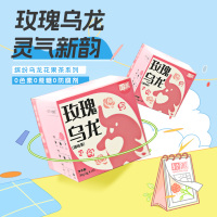 轻派 盒装 玫瑰乌龙袋泡茶3g*10包