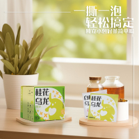 轻派 盒装 桂花乌龙袋泡茶3g*10包