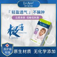 LeoAngel狮子座天使拉拉裤XXXL号42片 XXXL号42片(2包起购)