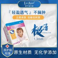 LeoAngel狮子座天使纸尿裤XXL号44片 XXL号44片(2包起购)